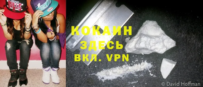 Cocaine Боливия Ялуторовск