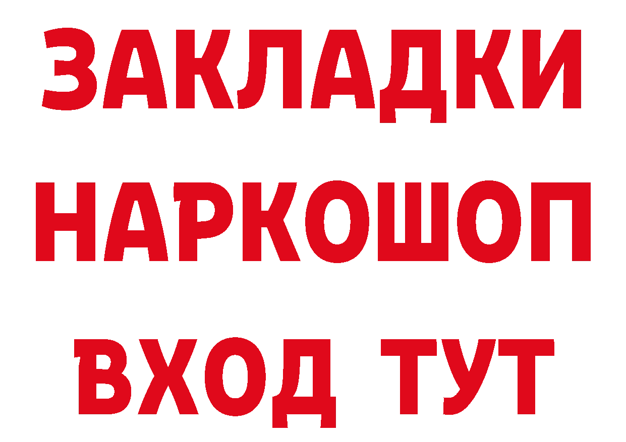 Кетамин ketamine как зайти это кракен Ялуторовск